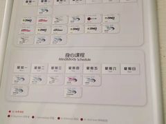 -宝力豪健身(中粮广场店)