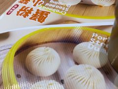 -小杨生煎(松江大学城店)