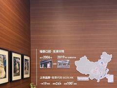 -瑞泰口腔(龙湖门诊)