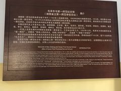 -湖南省立第一师范学校旧址