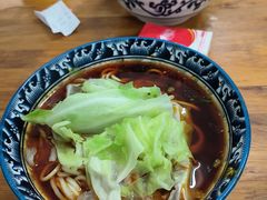 -十八梯眼镜面(五红路店)