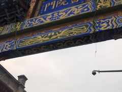 -关中书院