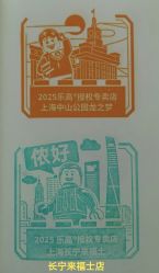 -乐高品牌旗舰店(人民广场店)