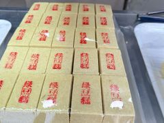 -康乐(滨江道店)