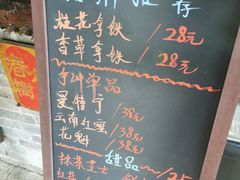 -村上春树