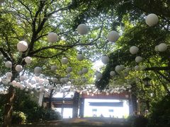 -天目湖山水园