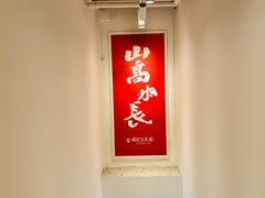 -冯记豆花店(健翔桥店)