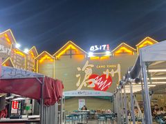 -0317火锅鸡·清真(正达店)