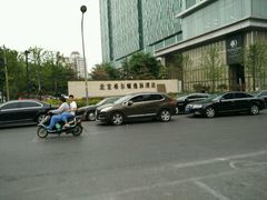 -北京希尔顿逸林酒店-逸轩西餐厅-自助餐厅