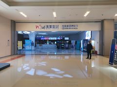 -合肥蜀山万象汇