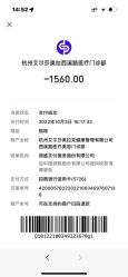 -杭州奥拉克医疗美容门诊部