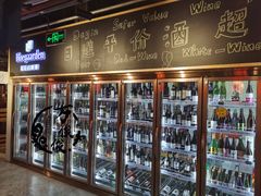-日进一片海.生腌海鲜火锅.宵夜烧烤(三里屯总店)