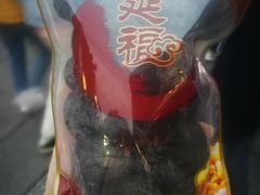 -延福橄榄(三坊七巷店)