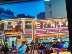 -三厂烩羊肉(五龙口店)