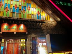 -凤竹园(修水店)