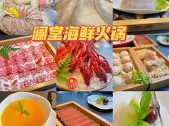 -澜棠海鲜(余姚阳明古镇店)