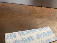-很久以前羊肉串(南京路第一百货店)