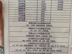 -兴芮温泉度假区