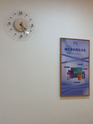 -天津伊美尔医疗整形美容专科医院