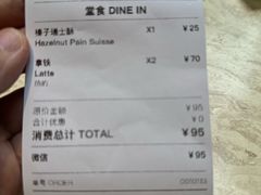 -VERIE BAKEHOUSE