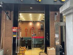 门面-川香煲(茅台路店)