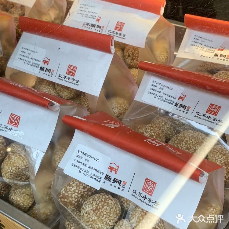 一次集齐6️⃣种口味朱顺兴这款礼袋太棒了