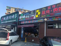 -桃源市场(解放路店)