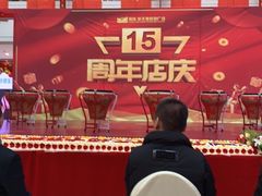 -大连福佳爱琴海购物公园(西安路店)