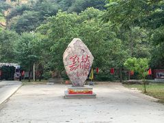 -湖洞水自然风景区