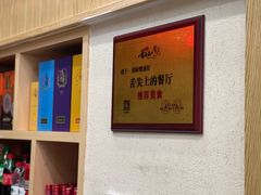 -董厨煨汤馆(车站路店)