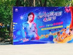 -武汉玛雅海滩水公园