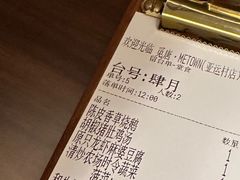 -觅唐MITONG(鸟巢店)