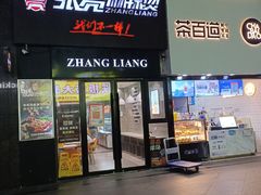 -复旦软件园