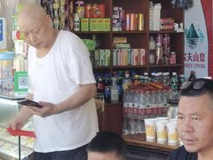 -赵伍面庄(松石大道店)