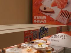 -争鲜回转寿司(西红门荟聚PLUS店)