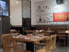 大堂-李子坝梁山鸡(北碚万达五鸡哥店)