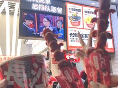 -黑色经典臭豆腐·湖南特产(步行街店)