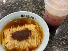 -耿福兴(凤凰美食街店)