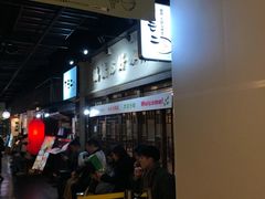 -鹤桥风月(ヨドバシ梅田店)