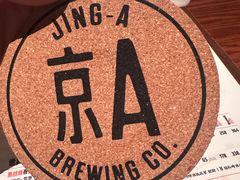 -京A Taproom·精酿餐吧(CBD店)