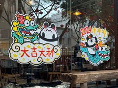 -小豆海棠(嘉兴路店)