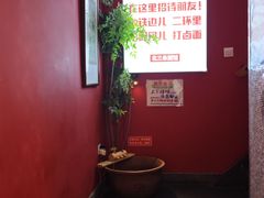 -北三条胡同打卤面馆(雍和宫店)