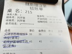 -魏斯理汉堡(西安沣东吾悦店)
