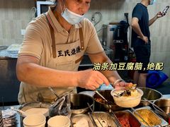 -文武王氏烧饼·无矾油条(西溪路店)