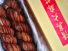 -芦庄子桂顺斋(和平路总店)