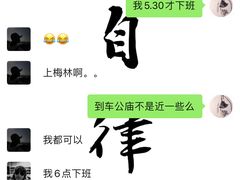 -胡哥烤肥牛(车公庙店)