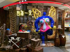 -四海一家自助餐(益田假日广场店)