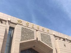 -宁夏博物馆