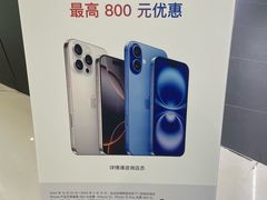 -美承onezero(M+购物中心店)