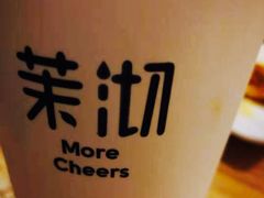 -茉沏(万科美好广场店)